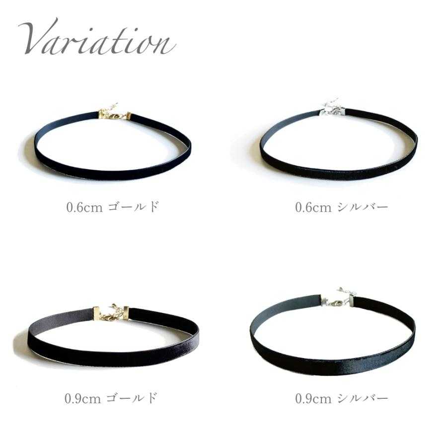 チョーカー 黒 ベルベット リボン 片面 メンズ レディース 幅6種類 長さ3サイズ ベロア 細い 太め シンプル 傷隠し コスプレ 日本製 メール便 dplus arts |  | 11