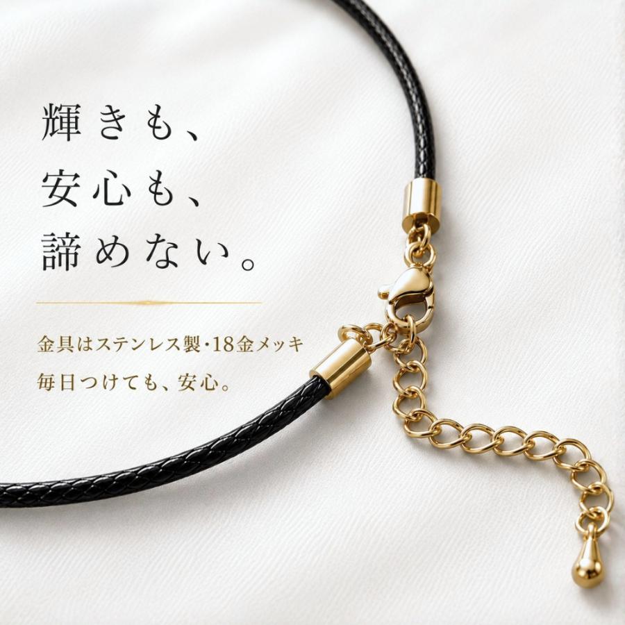 天然石 チャーム チョーカー ユニセックス 日本製 パワーストーン ショート ネックレス  日本製 dplus arts |  | 08