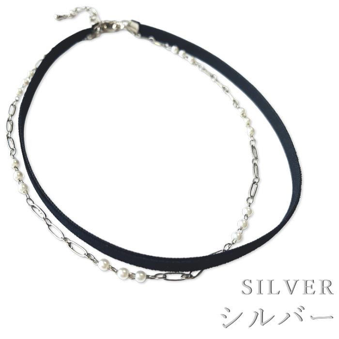 チョーカー 黒 メンズ レディース パールチェーン付 重ね着け レイヤー