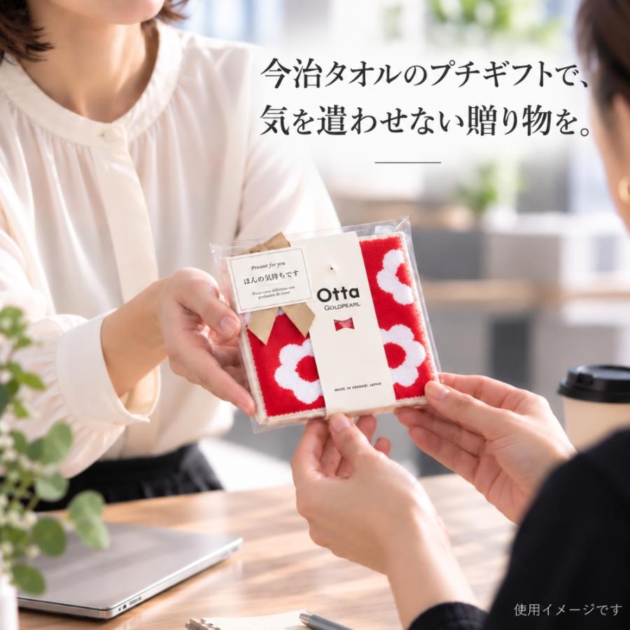今治タオル（imabari towel） ハンカチ Otta オッタ ポップフラワー 花