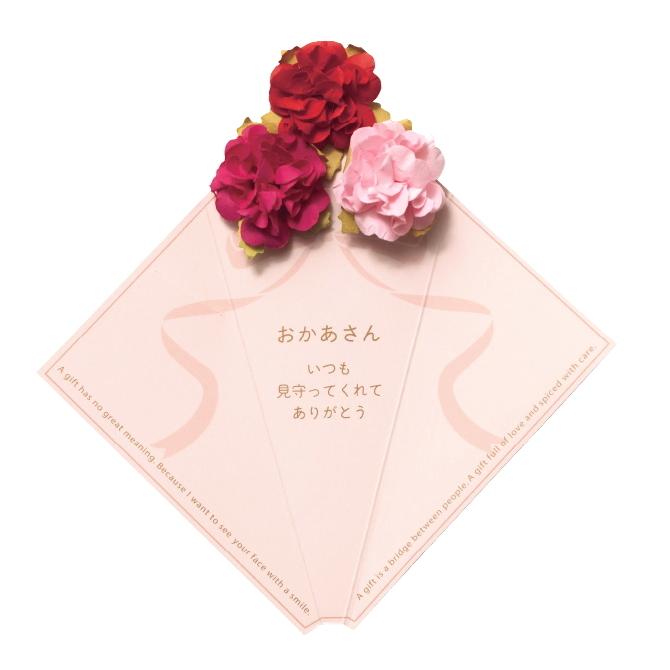母の日 ギフト メッセージカード 造花付 フラワー ミニ ブーケ型 赤