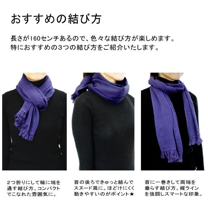 今治タオル ストール 春 タオルマフラー 今治 スラブ 防寒 首の 今治タオル ストール 春 タオルマフラー 今治 スラブ 防寒 首の