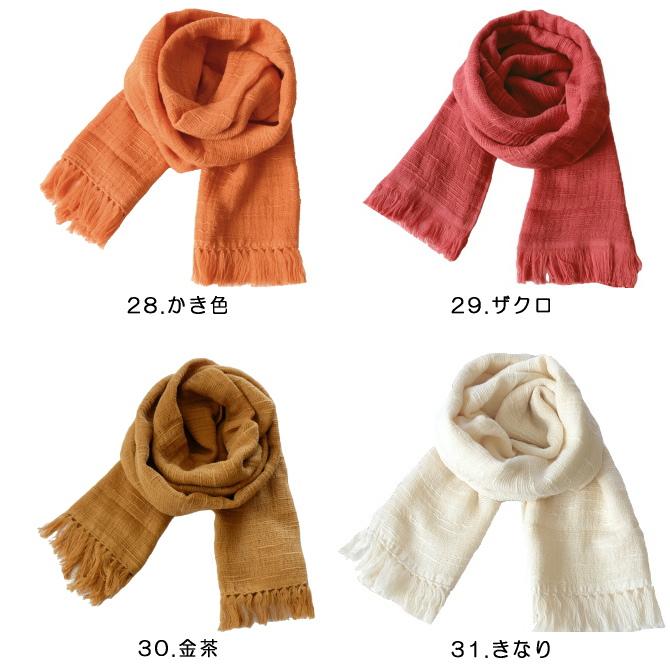 ストール マフラー スラブ 綿 オーガニックコットン 今治 みやざきタオル メンズ レディース 全31色 送料無料 Imabarimuffler Slub B ディー プラス アーツ 通販 Yahoo ショッピング