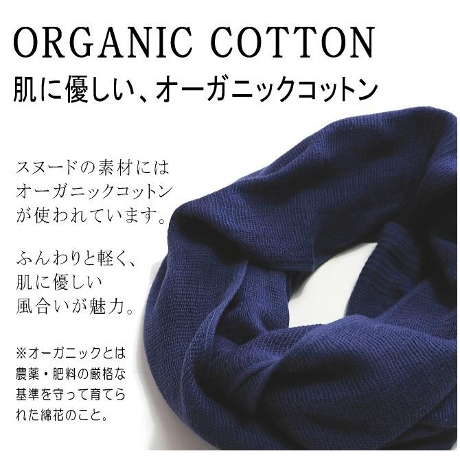 ネックウォーマー スヌード コットン 今治 47色 送料無料 Imabarisnood A ディー プラス アーツ 通販 Yahoo ショッピング