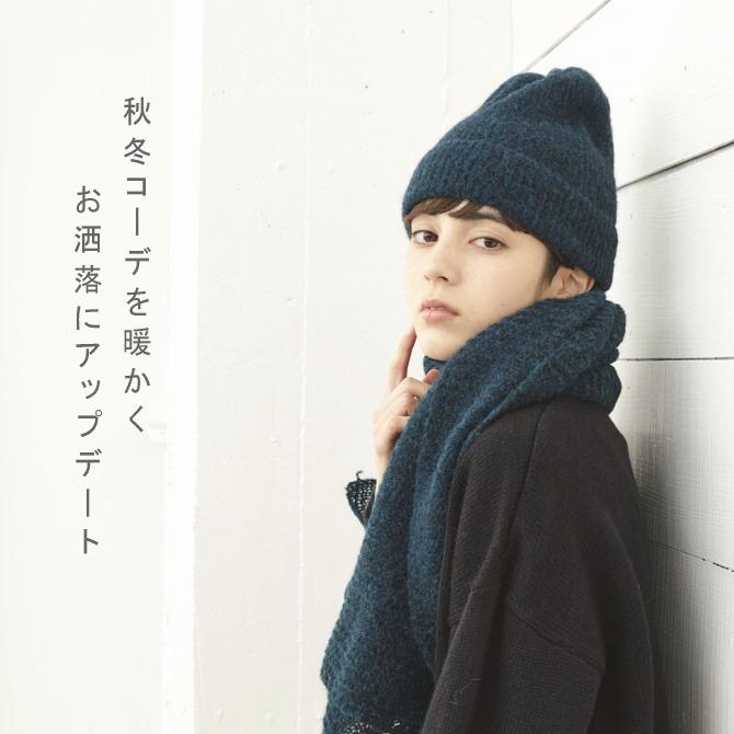 お得な理由：色が限られているため セール ニット帽 ニット キャップ モヘヤ ウール メンズ レディース メール便 |  | 04