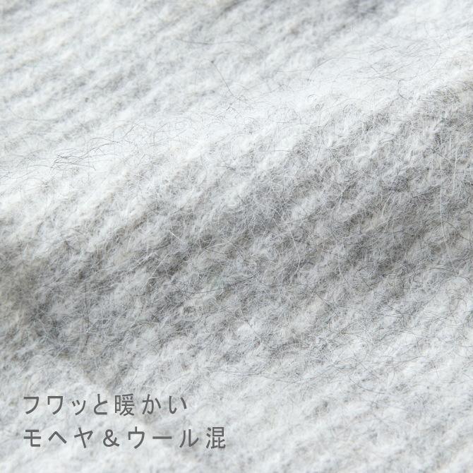 お得な理由：色が限られているため セール ニット帽 ニット キャップ モヘヤ ウール メンズ レディース メール便 |  | 03