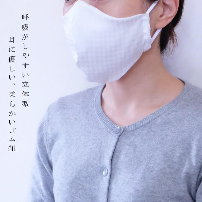 お得な理由：廃番&色が限られているため 肌に優しい マスク シルク  立体 3D 白 メンズ レディース 横浜 日本製 メール便｜dplusarts｜03
