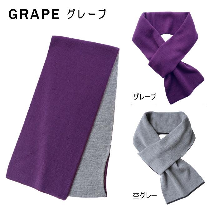 ミニ マフラー メンズ レディース ショート 短い 無地 薄手 差し込み 2色楽しめる リバーシブル 冬 春コーデ 防寒 日本製 男女兼用 メール便 dplus arts |  | 10