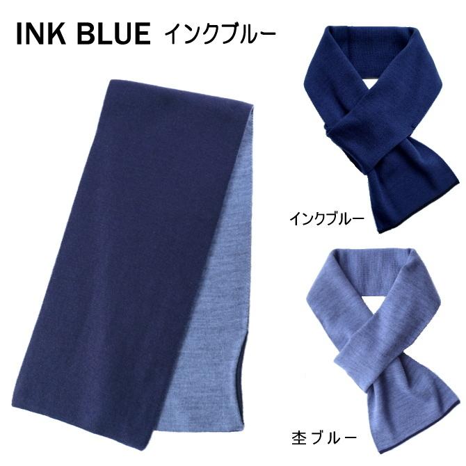 ミニ マフラー メンズ レディース ショート 短い 無地 薄手 差し込み 2色楽しめる リバーシブル 冬 春コーデ 防寒 日本製 男女兼用 メール便 dplus arts |  | 11