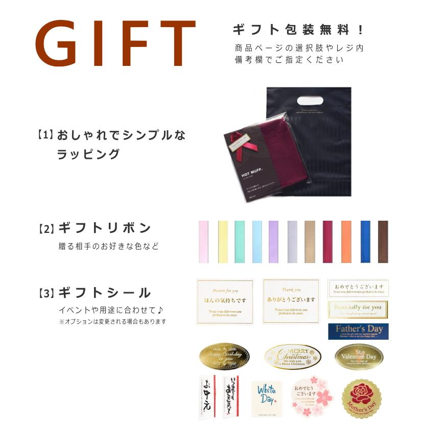 ミニ マフラー メンズ レディース ショート 短い 無地 薄手 差し込み 2色楽しめる リバーシブル 冬 春コーデ 防寒 日本製 男女兼用 メール便 dplus arts |  | 12