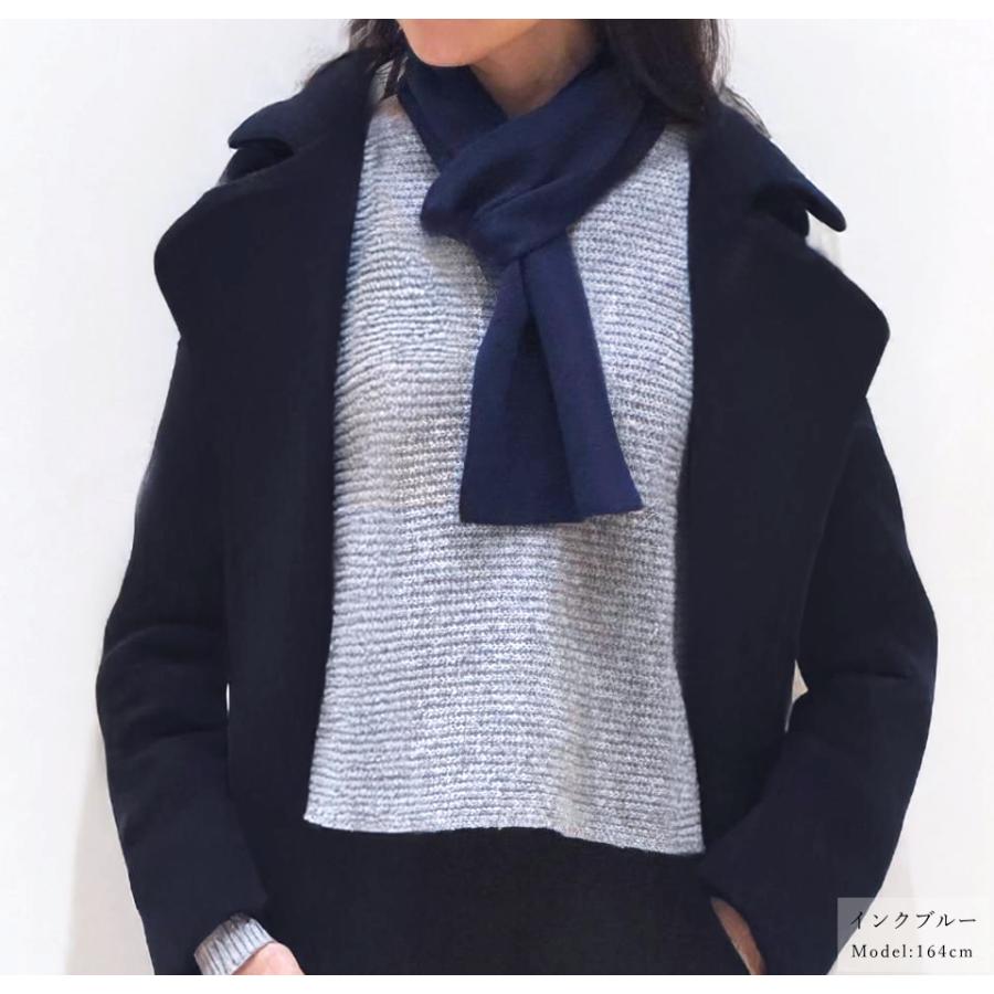 ミニ マフラー メンズ レディース ショート 短い 無地 薄手 差し込み 2色楽しめる リバーシブル 冬 春コーデ 防寒 日本製 男女兼用 メール便 dplus arts |  | 04