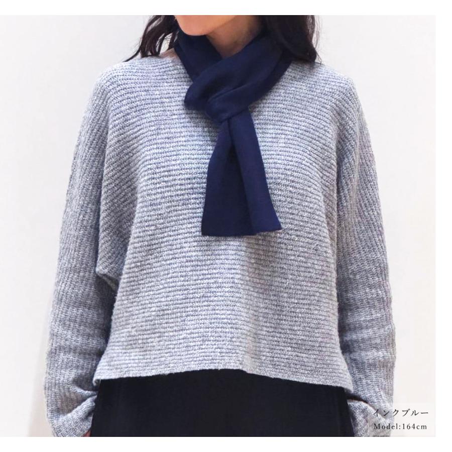 ミニ マフラー メンズ レディース ショート 短い 無地 薄手 差し込み 2色楽しめる リバーシブル 冬 春コーデ 防寒 日本製 男女兼用 メール便 dplus arts |  | 05