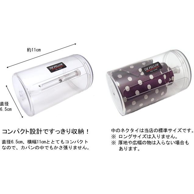 ネクタイケース Mr.クルクル 出張 旅行 クールビズ の ネクタイ 収納 携帯 に便利な ビジネスグッズ 日本製 |  | 02