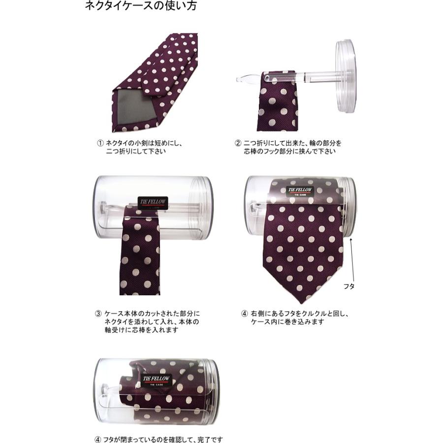 ネクタイケース Mr.クルクル 出張 旅行 クールビズ の ネクタイ 収納 携帯 に便利な ビジネスグッズ 日本製 |  | 03