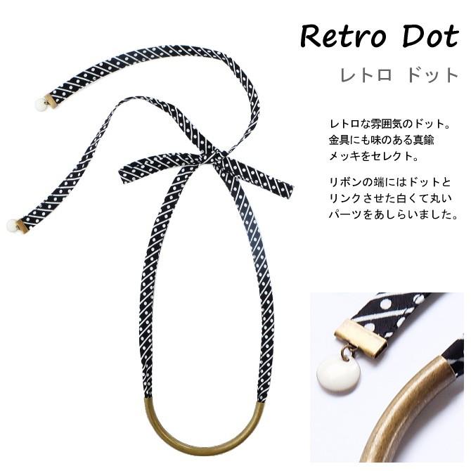 後ろ姿も美しい リボン ネックレス メンズ レディース 星 花 ドット 柄 黒 ブルー イエロー メール便 dplus arts |  | 11