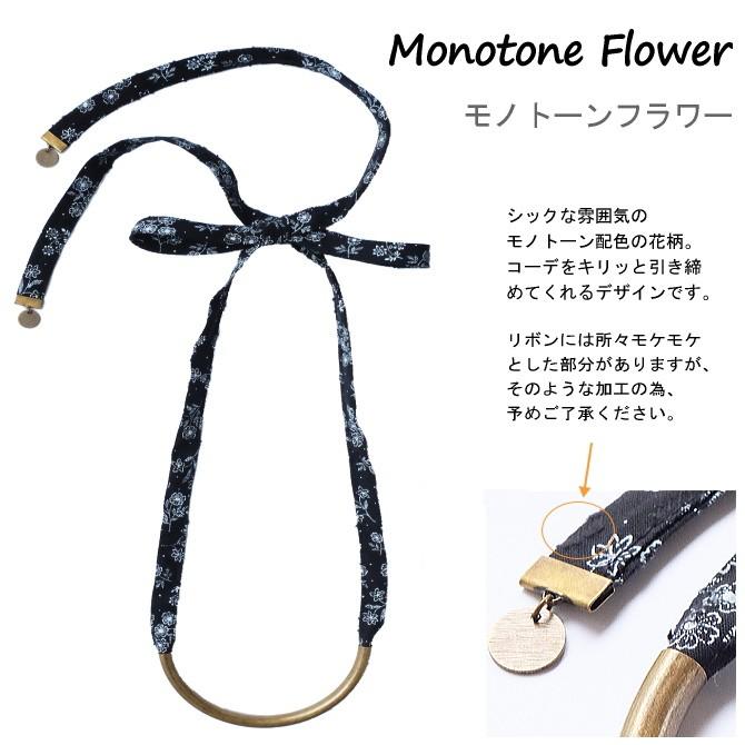 後ろ姿も美しい リボン ネックレス メンズ レディース 星 花 ドット 柄 黒 ブルー イエロー メール便 dplus arts |  | 12