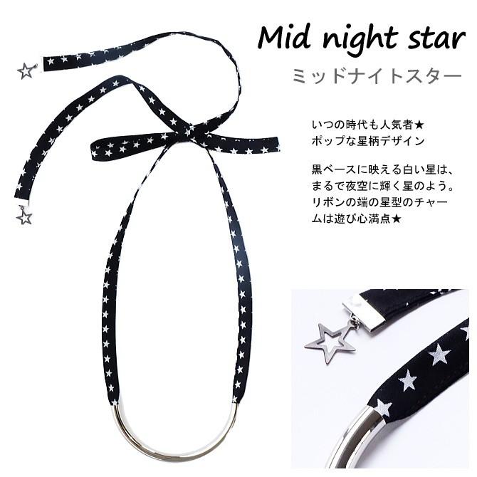 後ろ姿も美しい リボン ネックレス メンズ レディース 星 花 ドット 柄 黒 ブルー イエロー メール便 dplus arts |  | 13