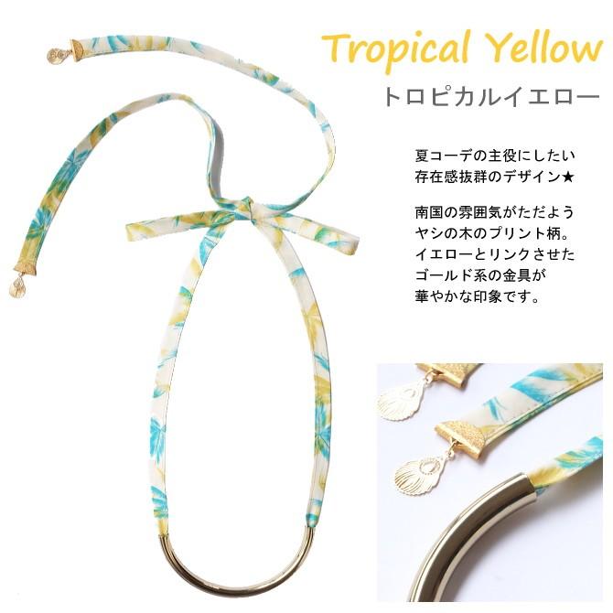 後ろ姿も美しい リボン ネックレス メンズ レディース 星 花 ドット 柄 黒 ブルー イエロー メール便 dplus arts |  | 08