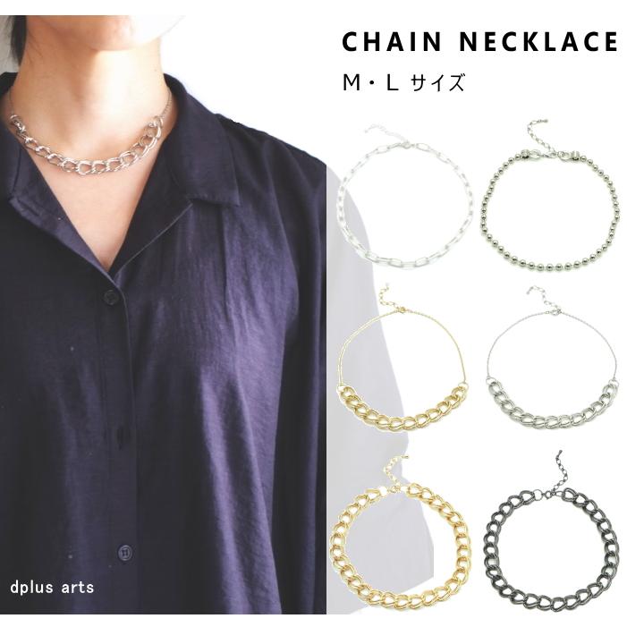 ネックレス チェーン メンズ レディース 2サイズ メール便 dplus arts | 
