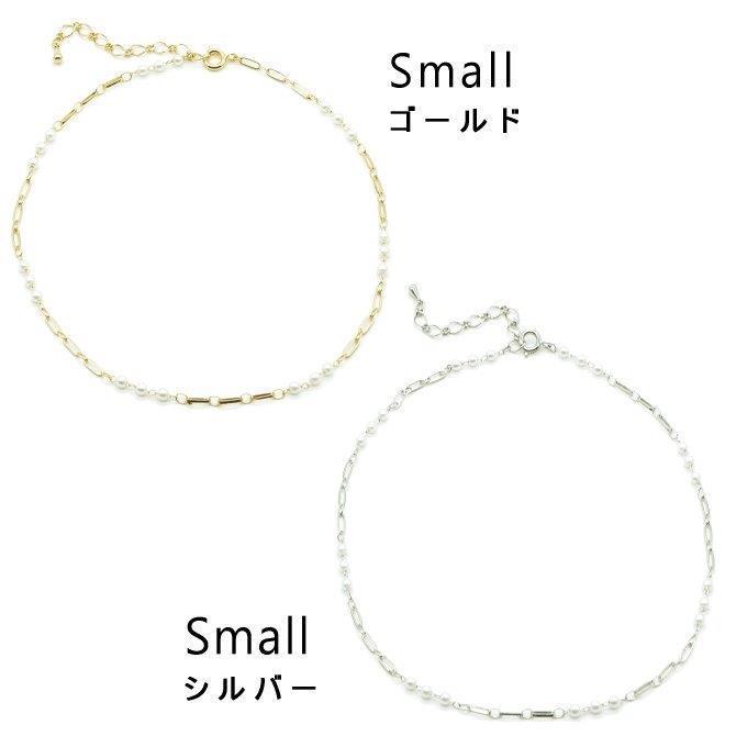 ネックレス パール チェーン シルバー ゴールド メンズ レディース 2サイズ メール便 dplus arts |  | 10