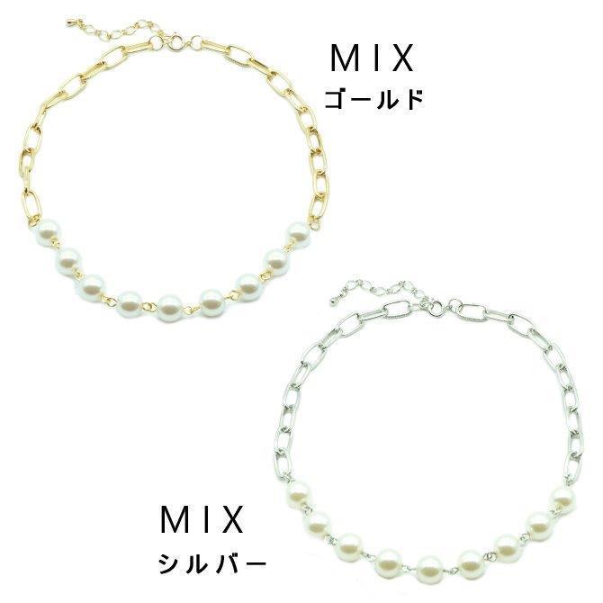 ネックレス パール チェーン シルバー ゴールド メンズ レディース 2サイズ メール便 dplus arts |  | 07