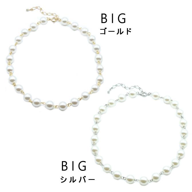 ネックレス パール チェーン シルバー ゴールド メンズ レディース 2サイズ メール便 dplus arts |  | 08