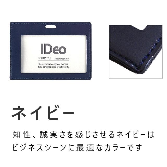 IDeo HUBSTYLE ネーム カード ケースのみ 横型（ストラップは別売り）ネイビー 紺 |  | 04