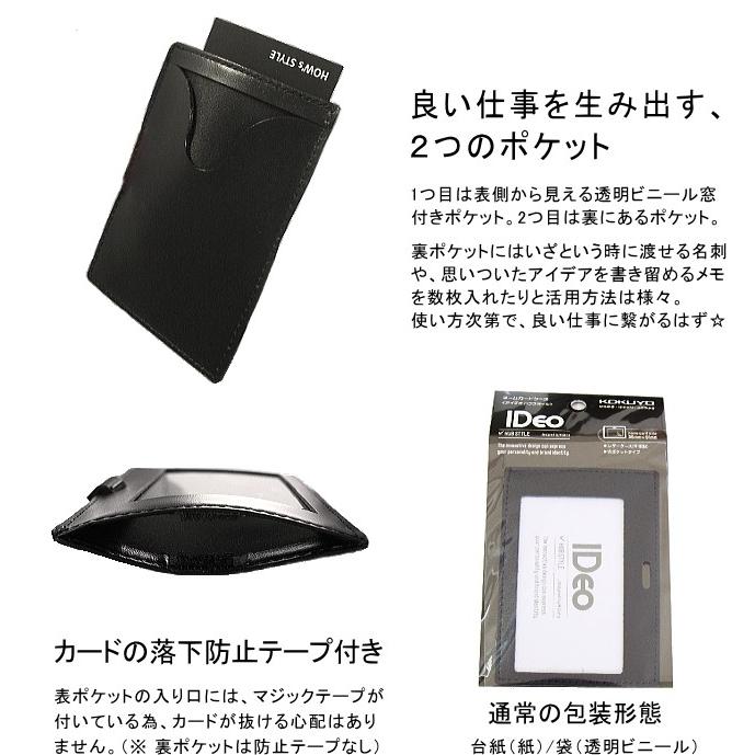 IDeo HUBSTYLE ネーム カード ケースのみ 横型（ストラップは別売り）ネイビー 紺 |  | 03