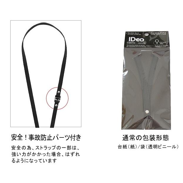 IDeo HUBSTYLE ネックストラップ・布製 |  | 02