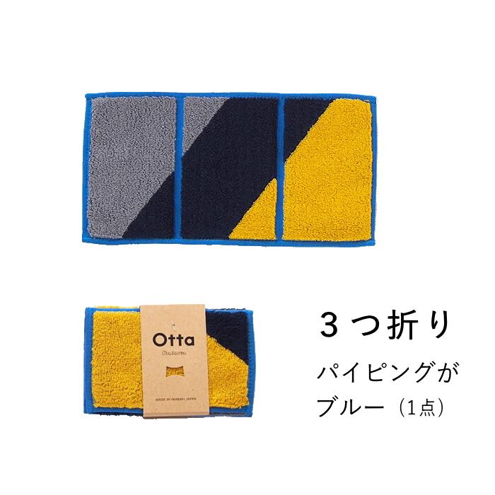 新品、オマケ付★TAR/TOKYO AIR RUNNERS 10周年タオルセット 今治タオル（imabari towel） ハンカチ Otta 10周年記念モデル