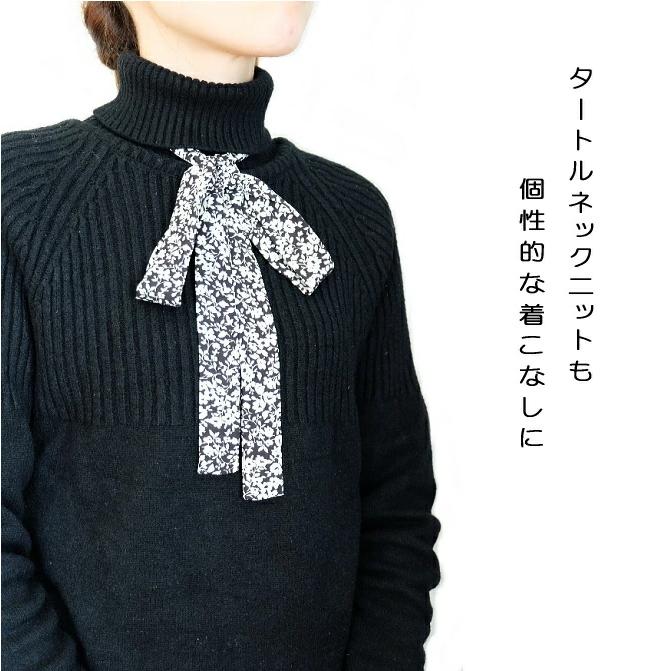リボンタイ ボウタイ スカーフ レディース メンズ 花柄 3cm幅 手結び