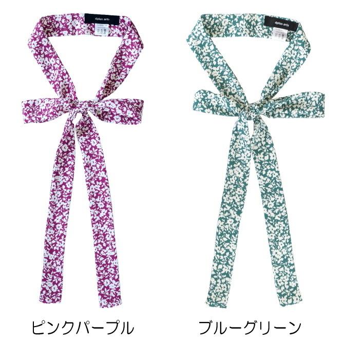 リボンタイ ボウタイ スカーフ レディース メンズ 花柄 3cm幅 手結び