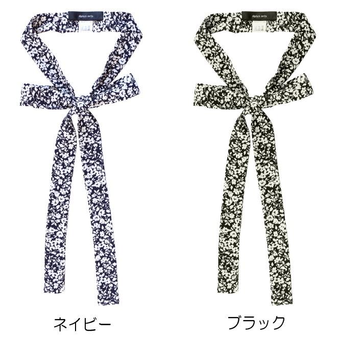 リボンタイ ボウタイ スカーフ レディース メンズ 花柄 3cm幅 手