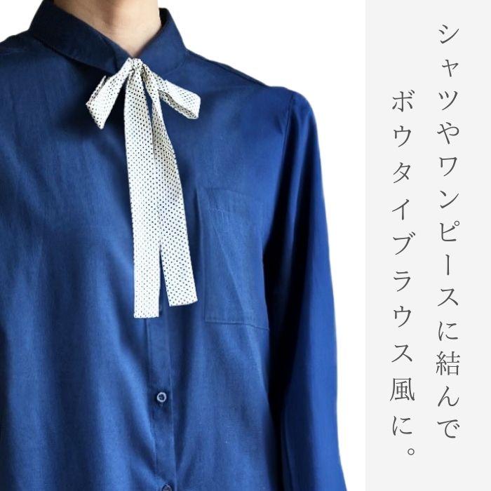 リボンタイ ボウタイ ブラウス風 ドット柄 小 水玉 3cm幅 手結び