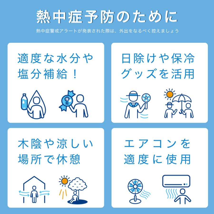 スカーフ リングで簡単装着 秋 春 ひんやり 保冷剤(2個付き) 保冷剤専用ポケット おしゃれ 綿 麻 無地 高島ちぢみ 日本製 メンズ レディース 日本製 |  | 19