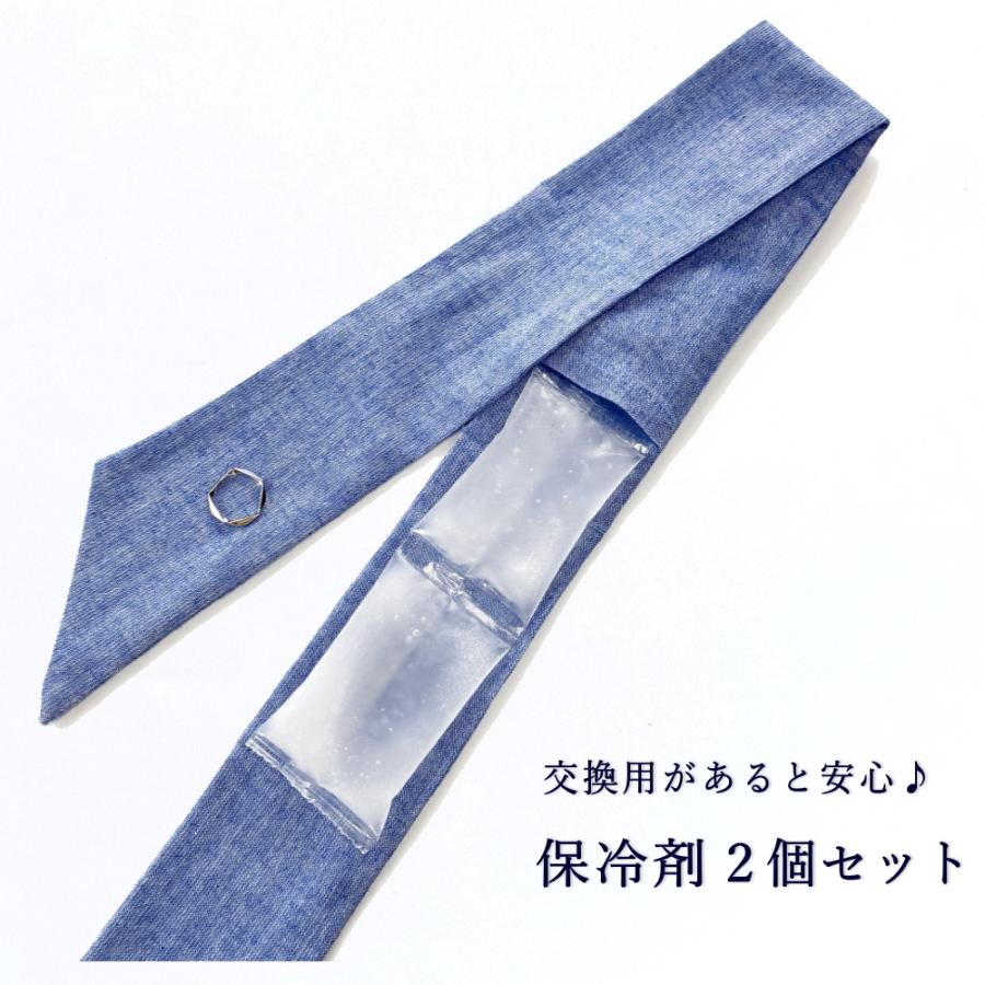 スカーフ リングで簡単装着 秋 春 ひんやり 保冷剤(2個付き) 保冷剤専用ポケット おしゃれ 綿 麻 無地 高島ちぢみ 日本製 メンズ レディース 日本製 |  | 13