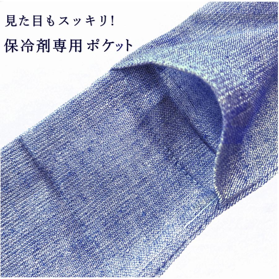 スカーフ リングで簡単装着 秋 春 ひんやり 保冷剤(2個付き) 保冷剤専用ポケット おしゃれ 綿 麻 無地 高島ちぢみ 日本製 メンズ レディース 日本製 |  | 14