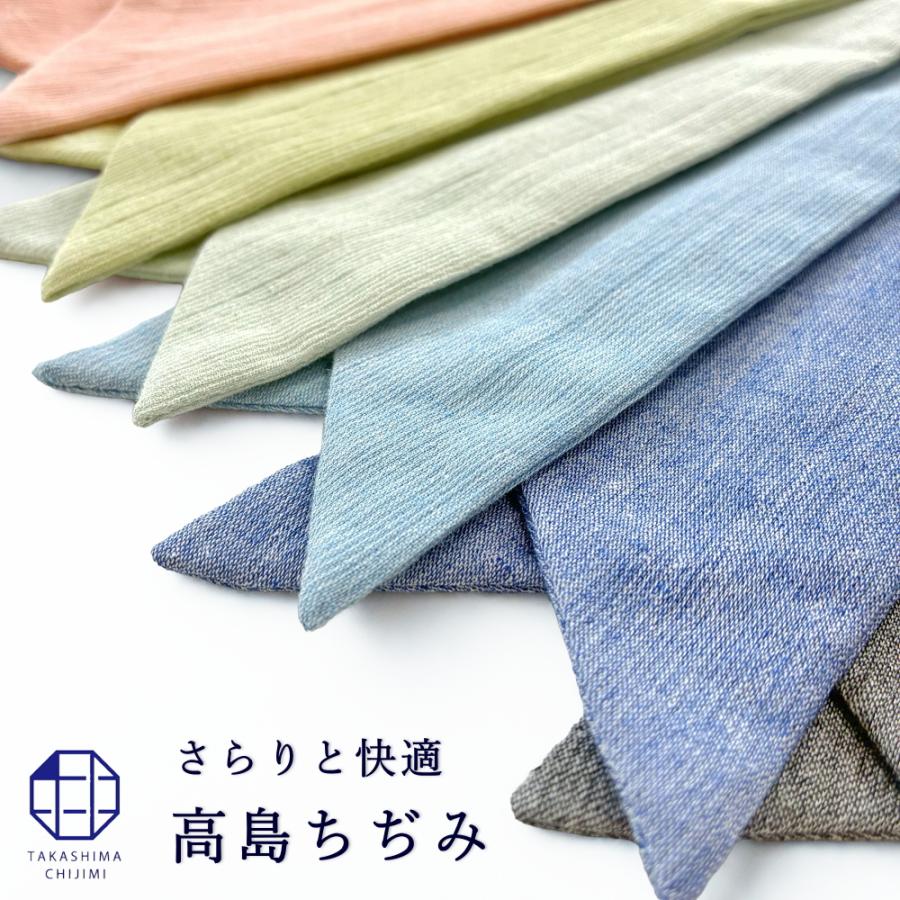 スカーフ リングで簡単装着 秋 春 ひんやり 保冷剤(2個付き) 保冷剤専用ポケット おしゃれ 綿 麻 無地 高島ちぢみ 日本製 メンズ レディース 日本製 |  | 15
