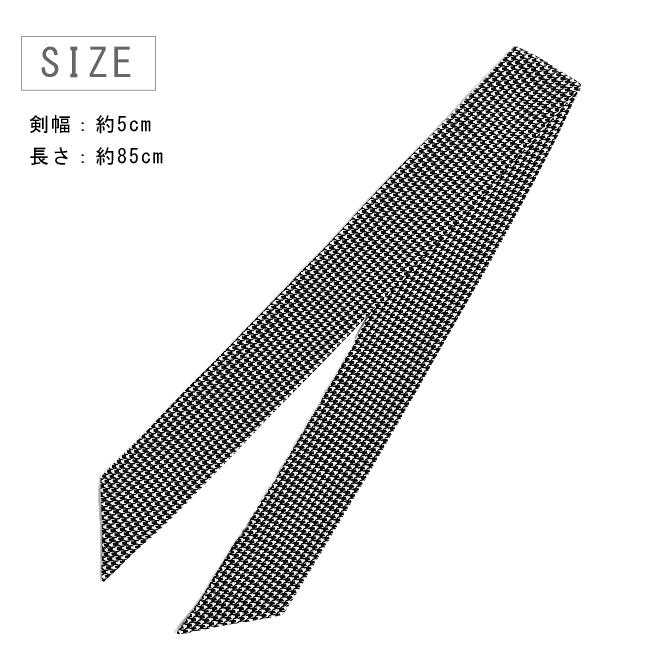 ミニ スカーフ タイ メンズ レディース 千鳥格子 チェック柄 日本製 幅5cm 長さ85cm メール便 dplus arts |  | 09