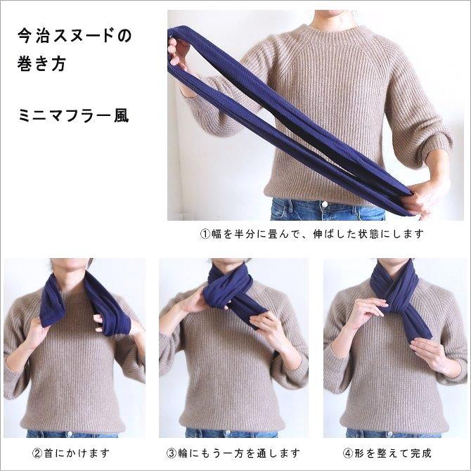 スヌード ネックウォーマー スラブ 綿 オーガニックコットン 今治 みやざきタオル メンズ レディース 全31色 送料無料 Slubsnood B ディー プラス アーツ 通販 Yahoo ショッピング