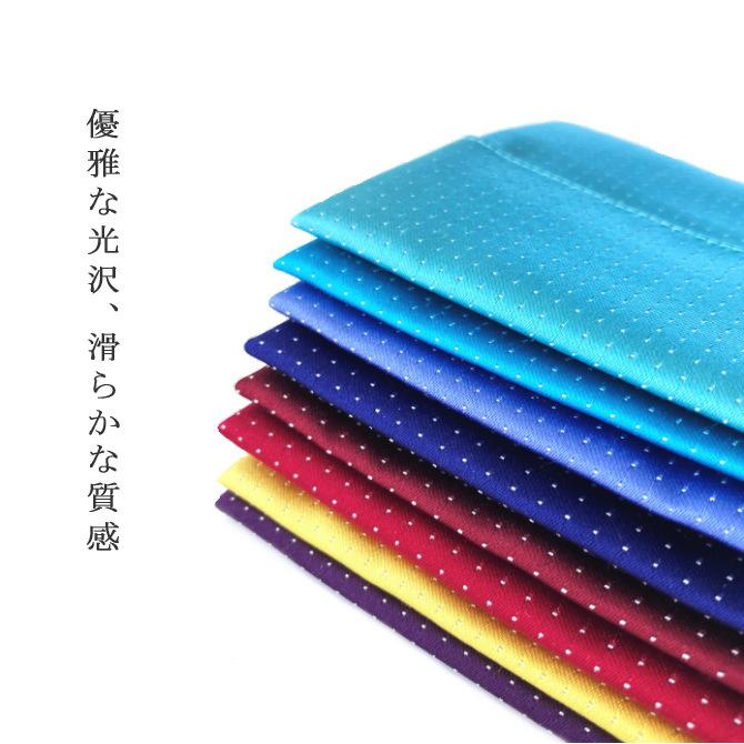 ポケット ティッシュケース ドット 柄 シルク 京都 西陣織 日本製 メール便 dplus arts |  | 08