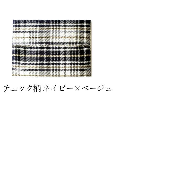 ポケット ティッシュケース シルク製 プレゼント ギフト に おすすめ 高級 京都 西陣織 日本製 メール便 dplus arts |  | 10