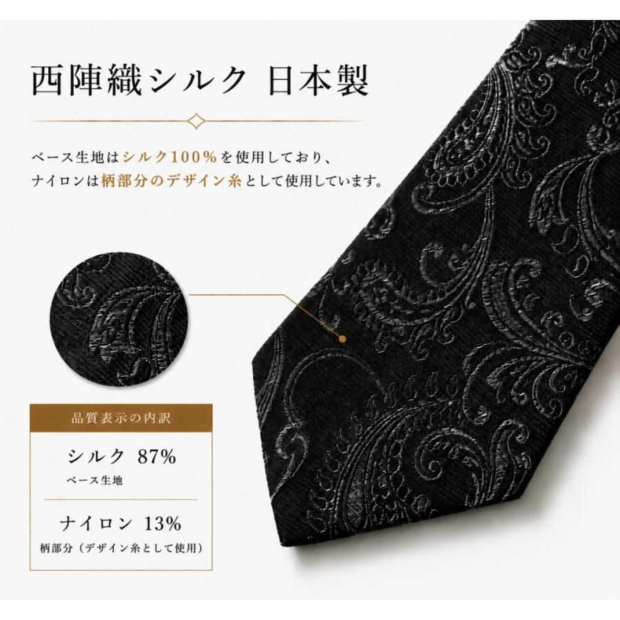 ネクタイ シルク ナロータイ ペイズリー柄 5cm メンズ レディース 京都