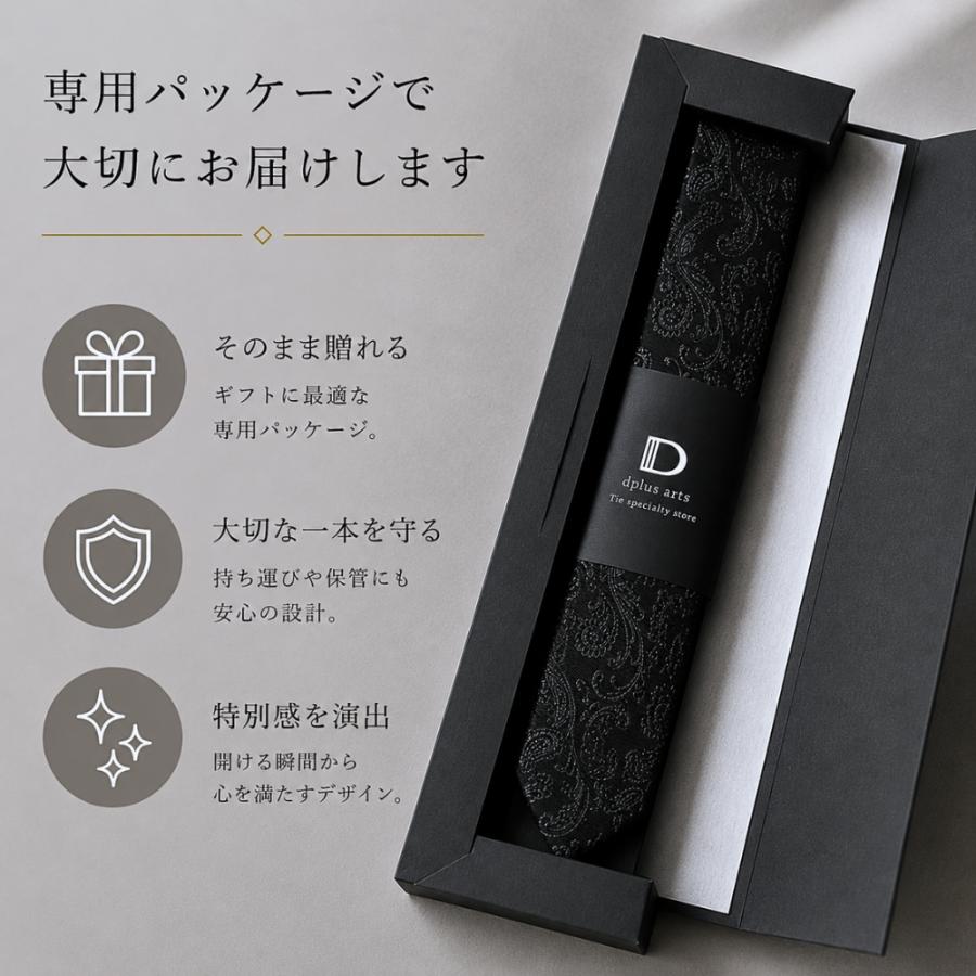ネクタイ シルク ナロータイ ペイズリー柄 5cm メンズ レディース 京都