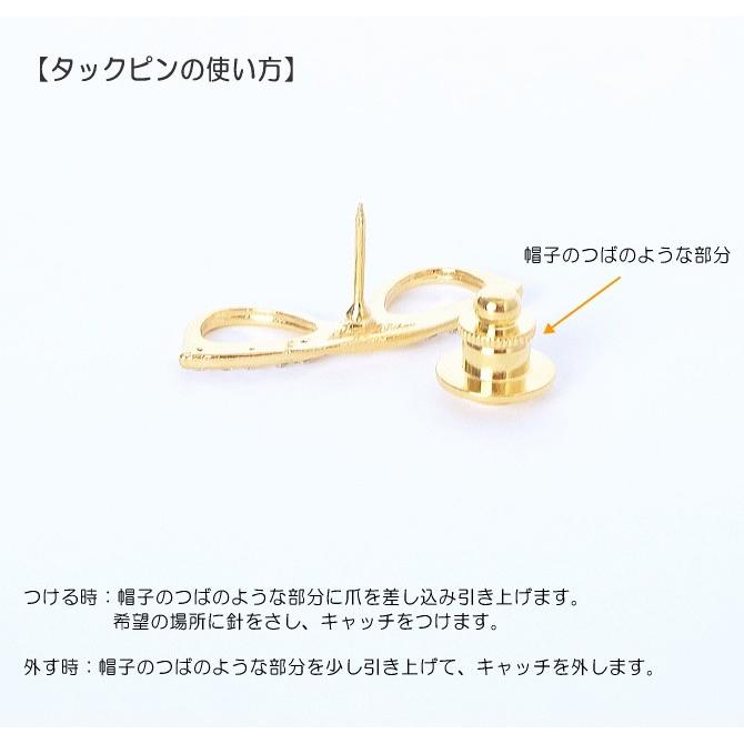 【特別価格！在庫限りで終了】ホルン タックピン ラペルピン 音楽 楽器 シルバー メンズ レディース 日本製 メール便 dplus arts |  | 05