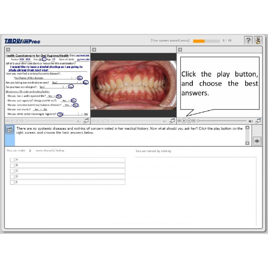 歯科衛生士　シミュレーション教材　臨床トレーニング＜診療室での英語＞eラーニング　クラウド版　1アカウント |  | 03