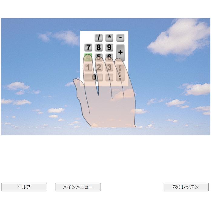 タイピング キワラ「3ライセンス TypeQuick for Schools クラウド版」 : DPオンラインストア - 通販 - Yahoo ...