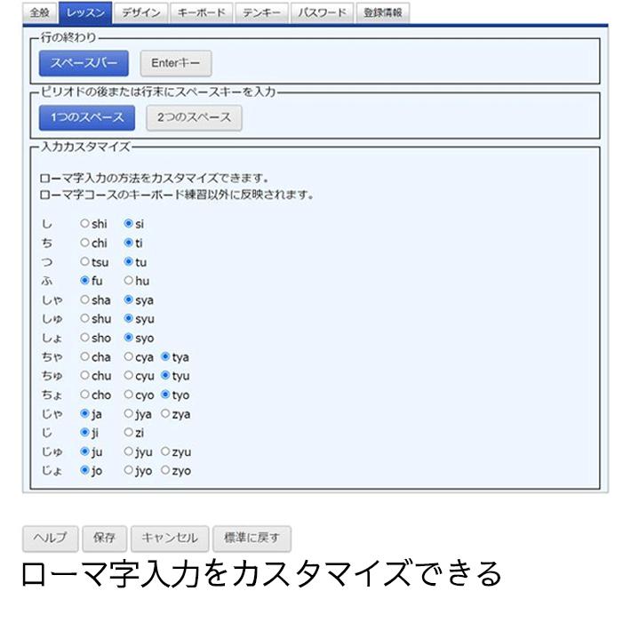 短期間でタイピングマスター TypeQuick Professional「1ライセンス クラウド版」人気のソフト タイプクイック : DP ...