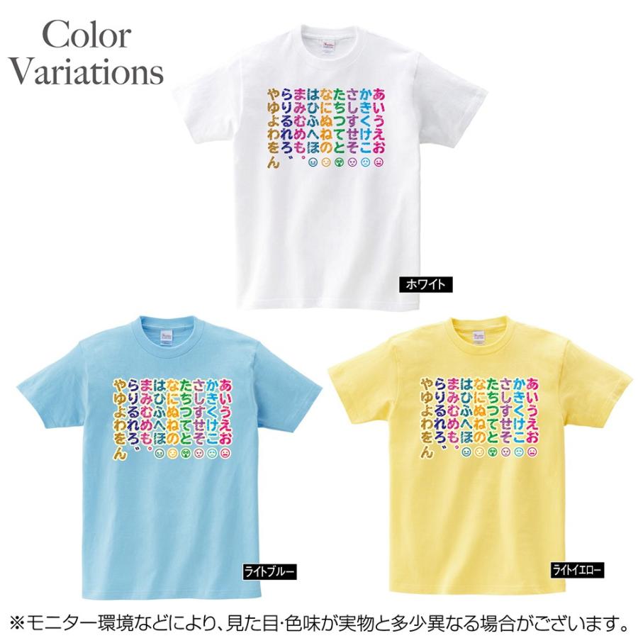 Tシャツ 50音 コミュニケーションボード ひらがな あいうえお表 言語 障害 Aiueokakiku D Pop 通販 Yahoo ショッピング