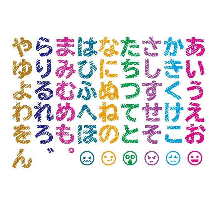 Tシャツ 50音 コミュニケーションボード ひらがな あいうえお表 言語 障害 Aiueokakiku D Pop 通販 Yahoo ショッピング